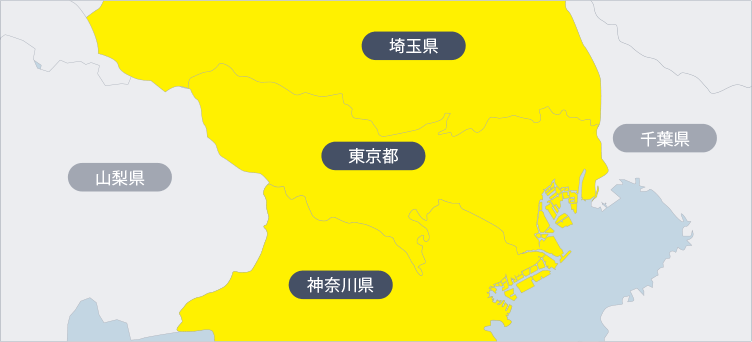 対応エリアが東京都、埼玉県、神奈川県のマップ